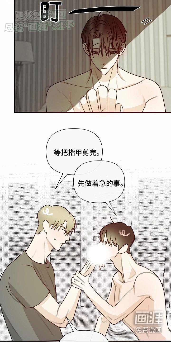 第103章：【第三季】戒指