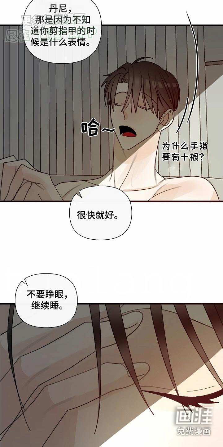 第103章：【第三季】戒指