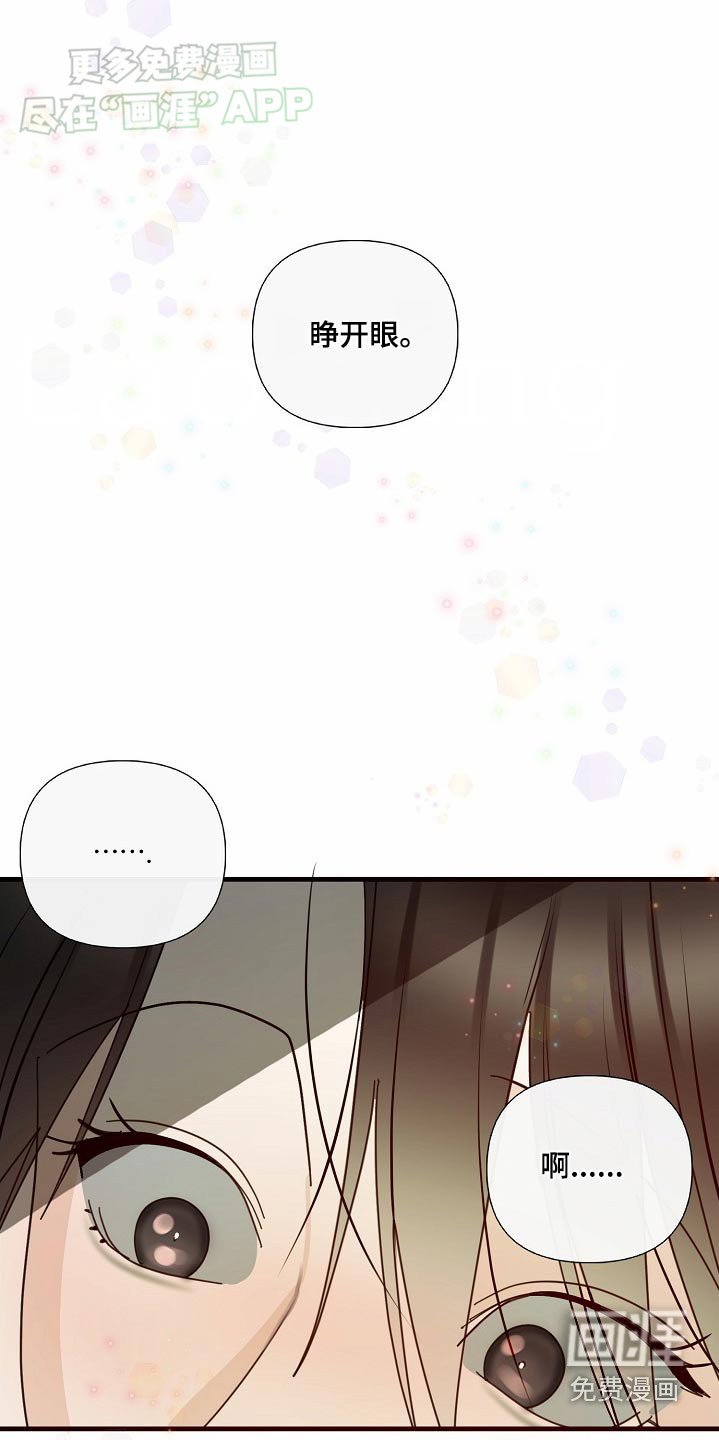第103章：【第三季】戒指