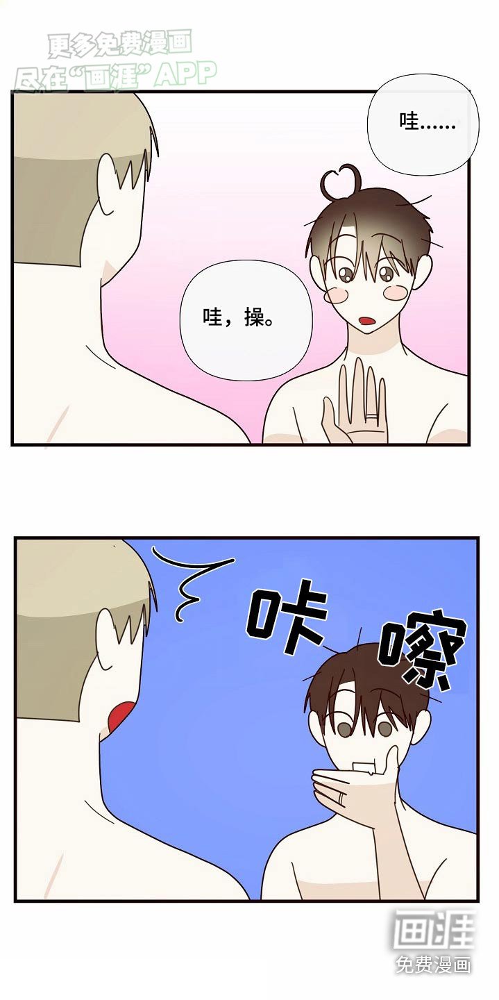 第103章：【第三季】戒指
