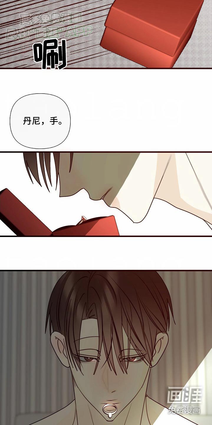 第104章：【第三季】定制