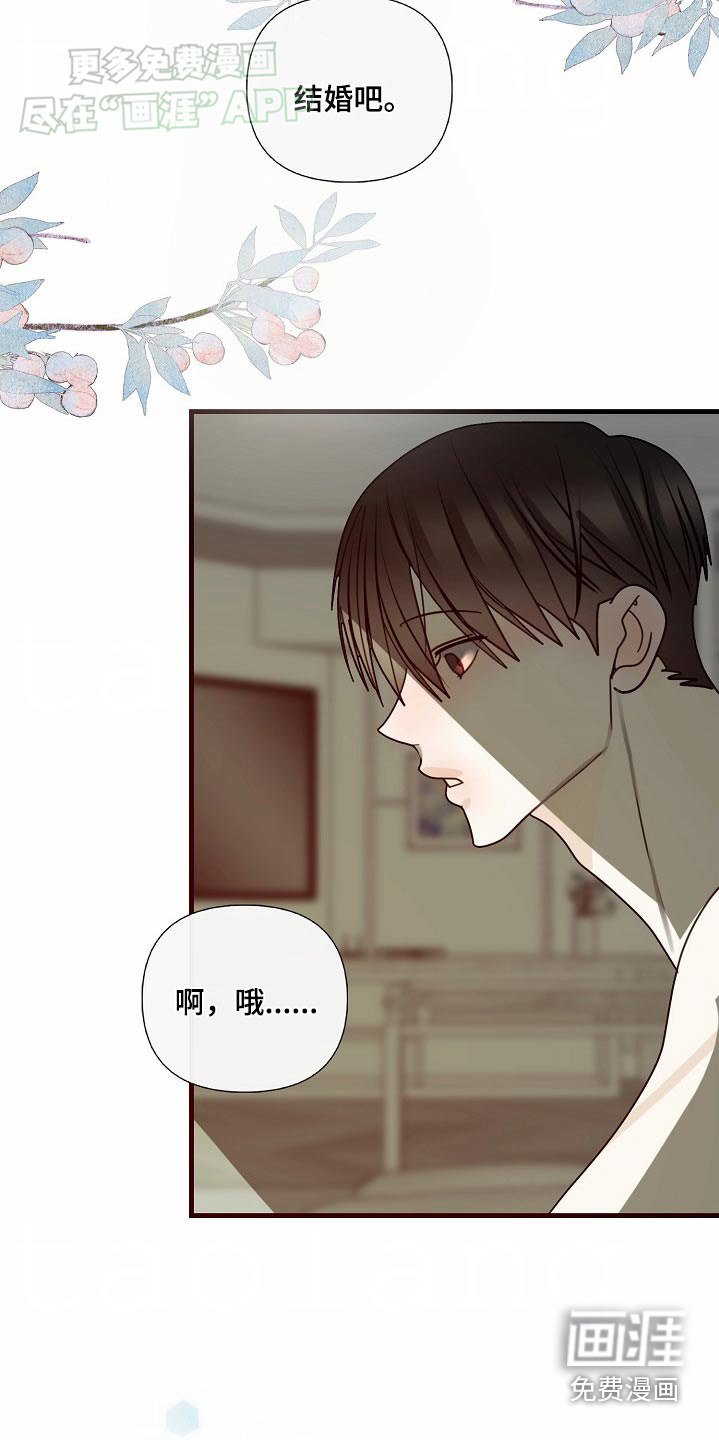 第104章：【第三季】定制