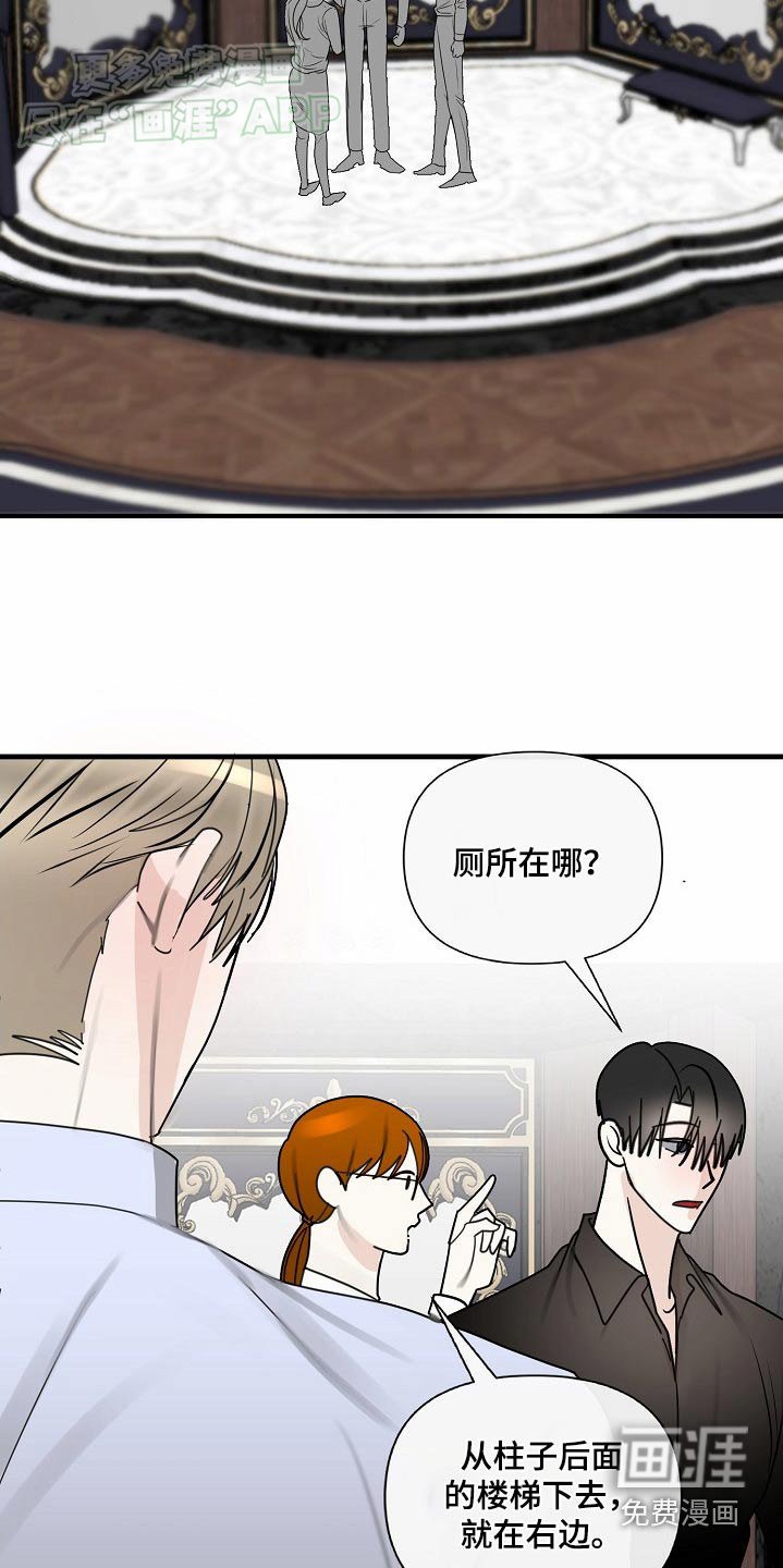第104章：【第三季】定制