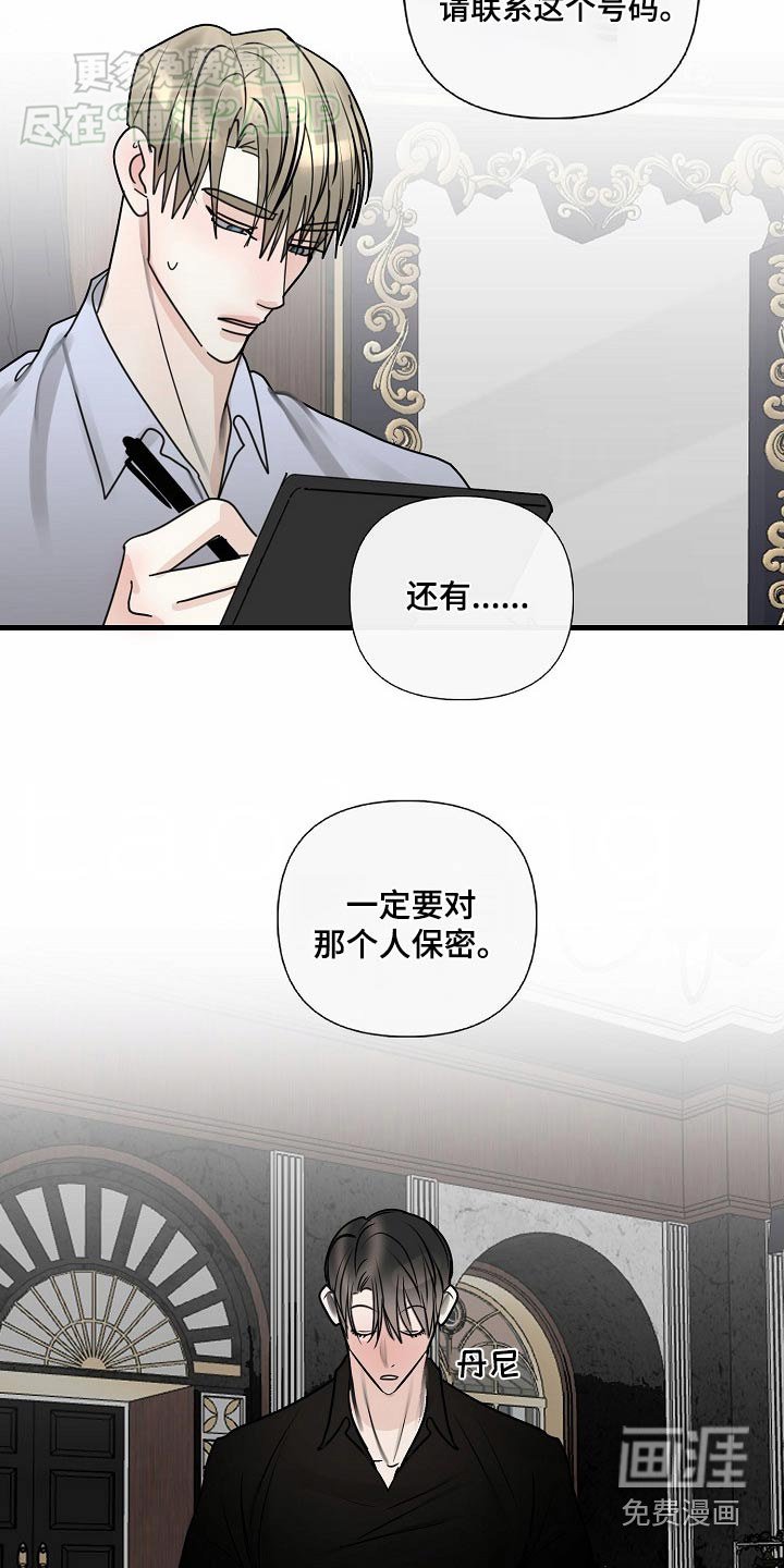 第104章：【第三季】定制
