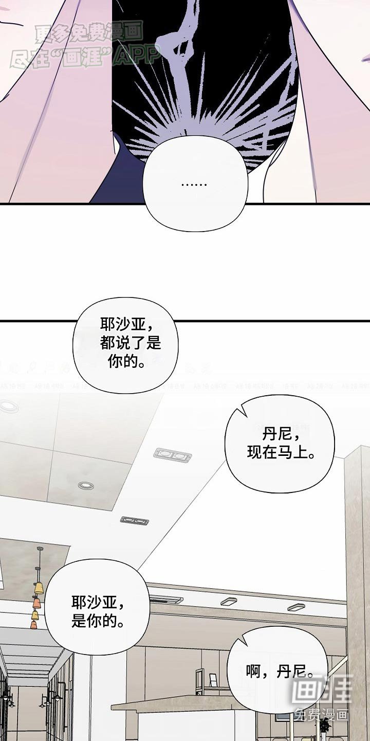 第105章：【第三季】穿上