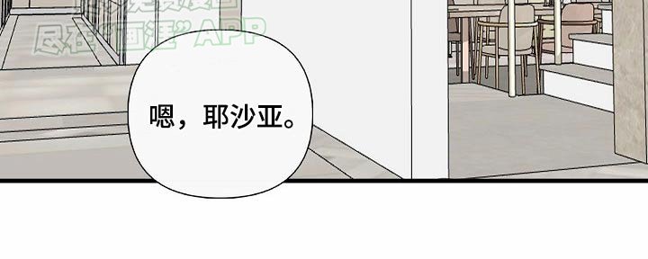 第105章：【第三季】穿上