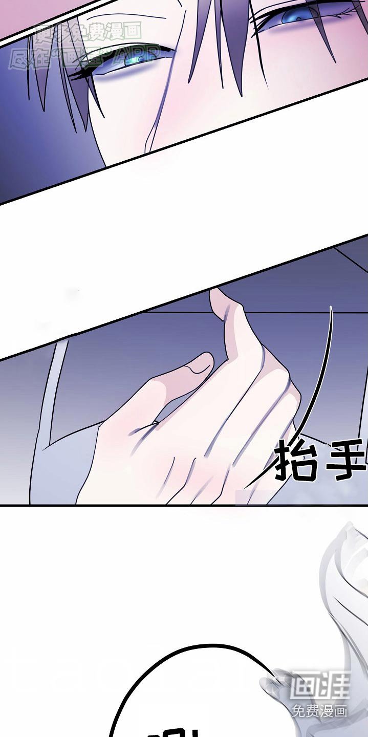 第105章：【第三季】穿上