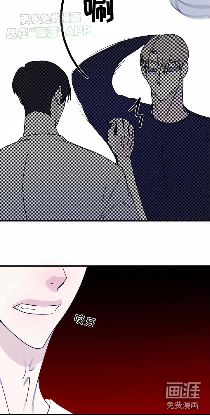 第105章：【第三季】穿上