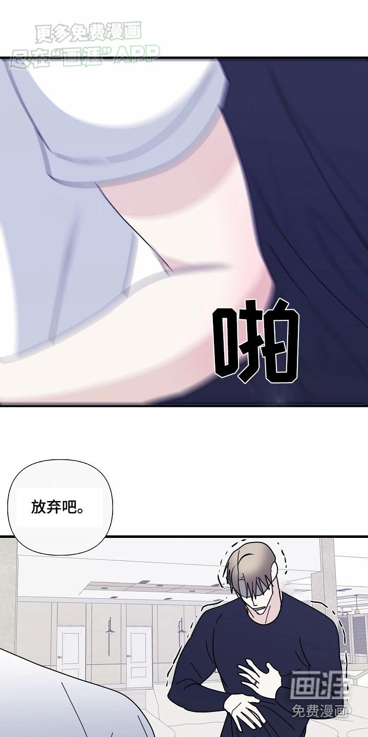 第106章：【第三季】交易