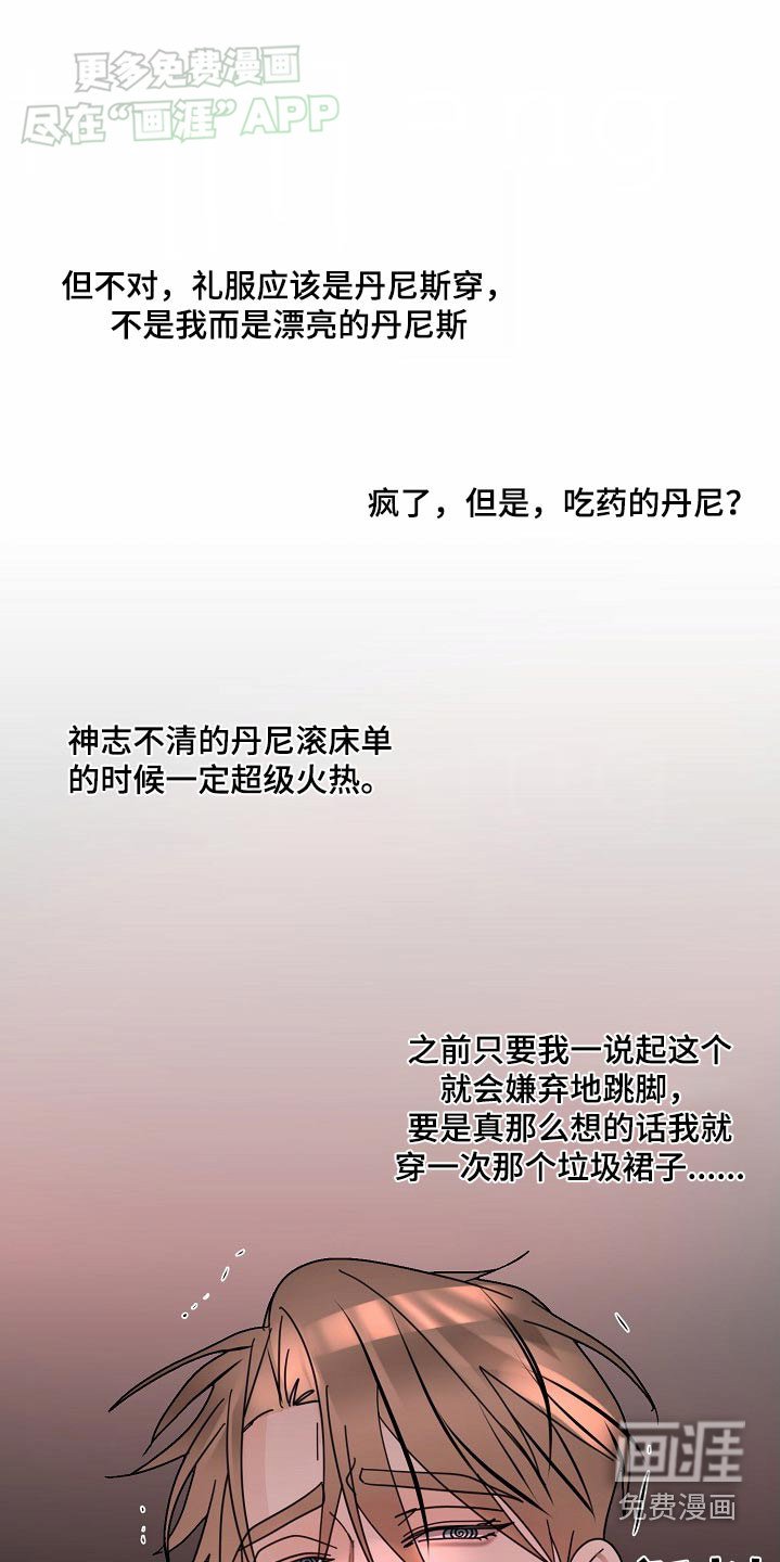 第106章：【第三季】交易