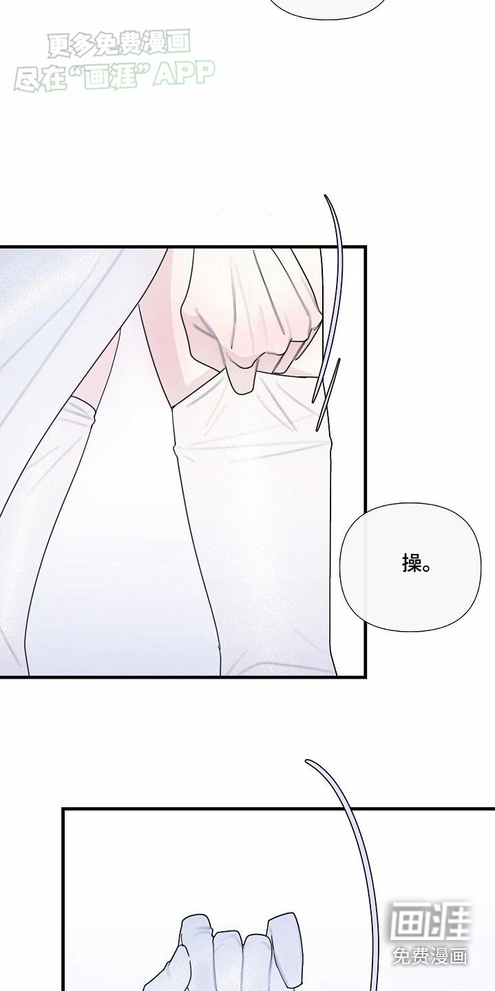 第106章：【第三季】交易