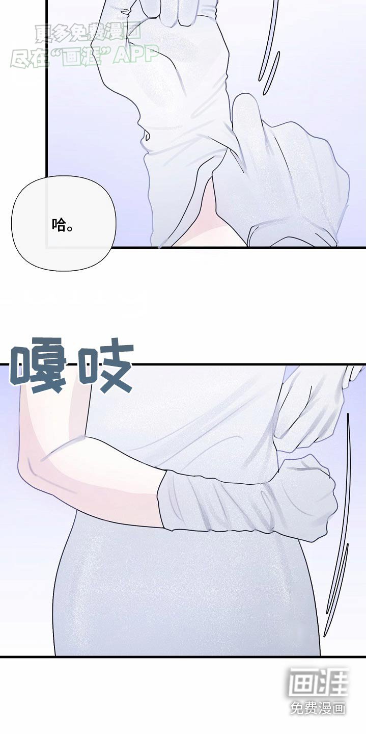 第106章：【第三季】交易
