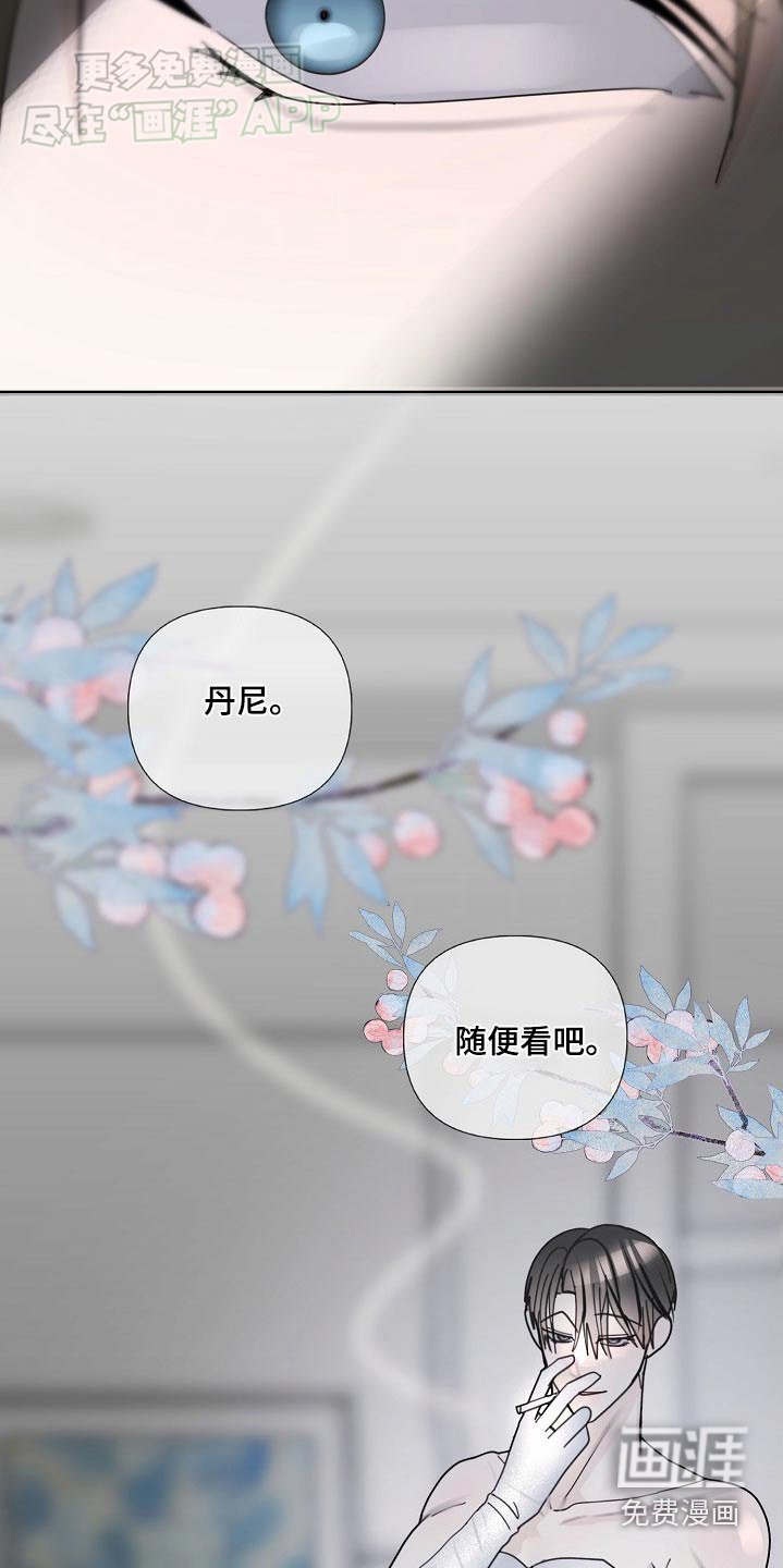 第106章：【第三季】交易