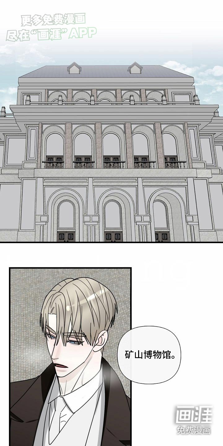 第107章：【第三季】害怕
