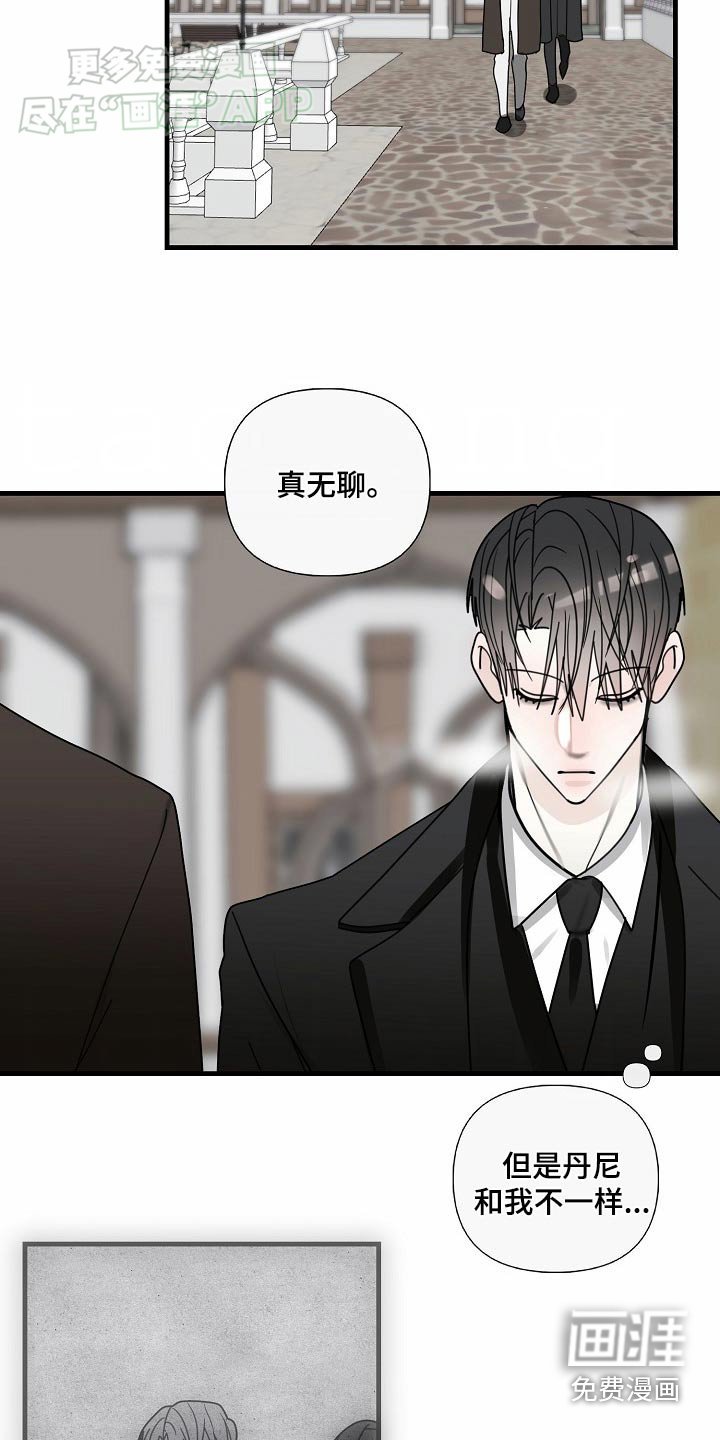第107章：【第三季】害怕