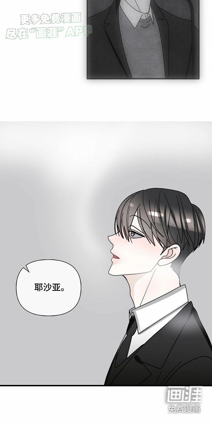第107章：【第三季】害怕