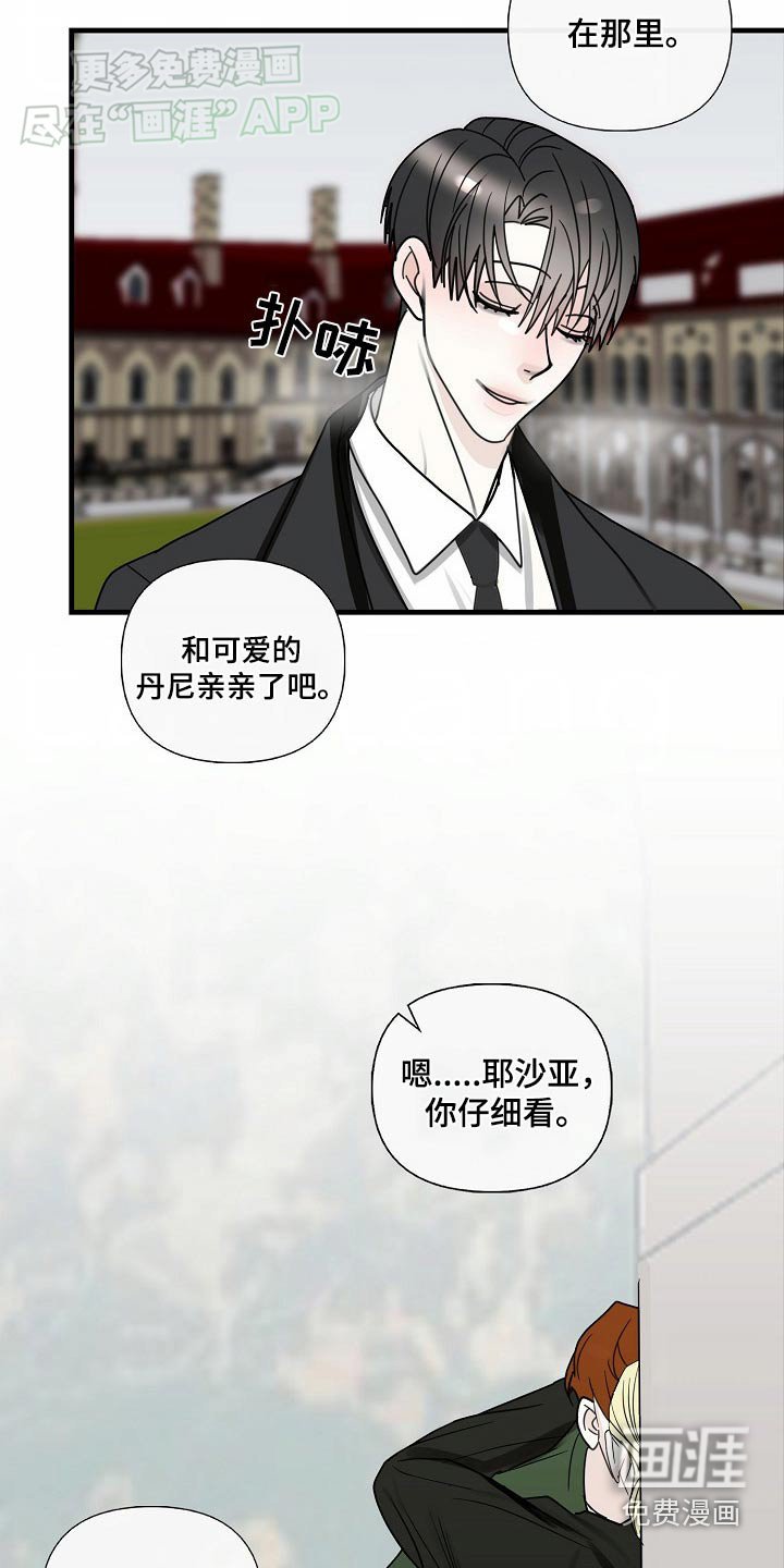 第107章：【第三季】害怕