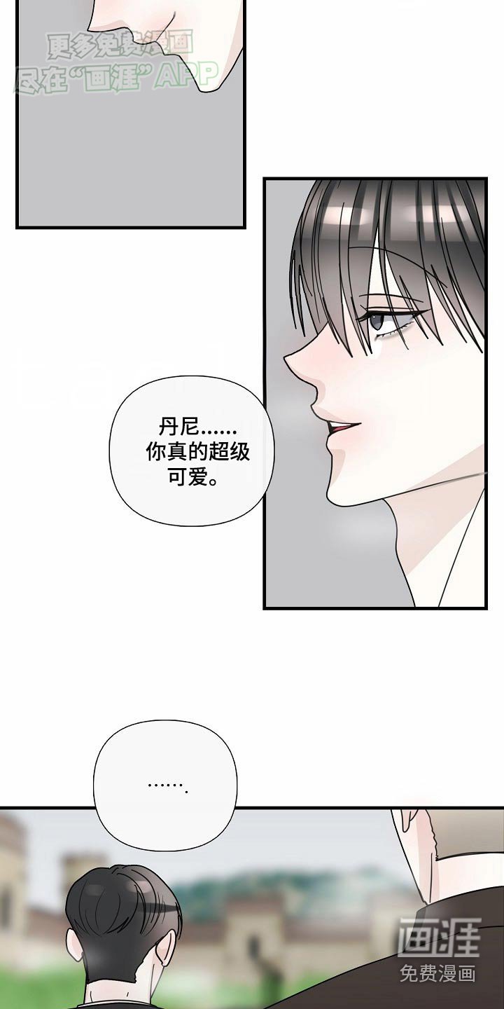 第107章：【第三季】害怕