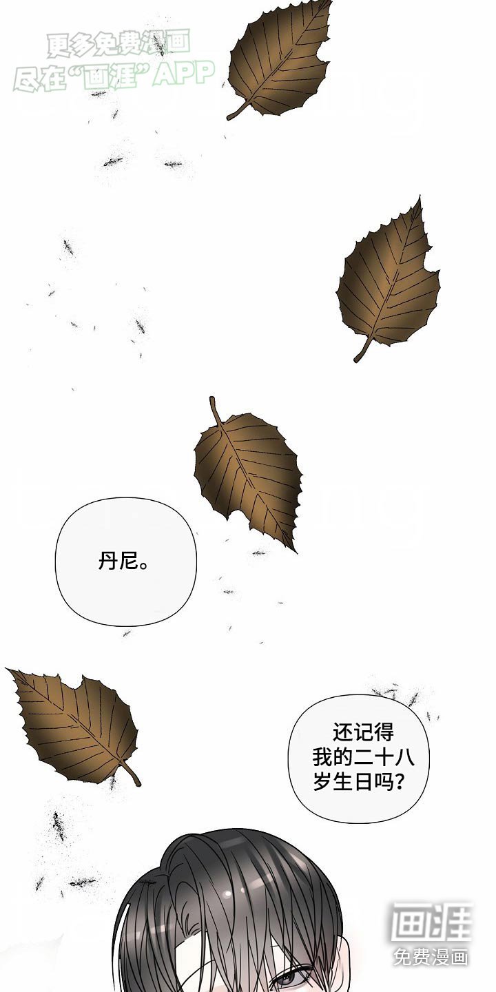 第107章：【第三季】害怕
