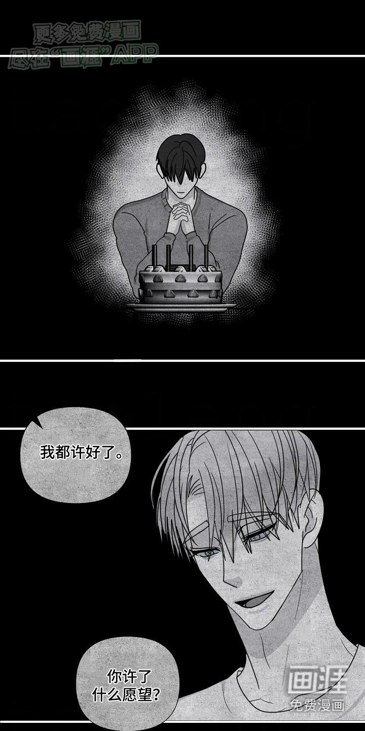 第107章：【第三季】害怕