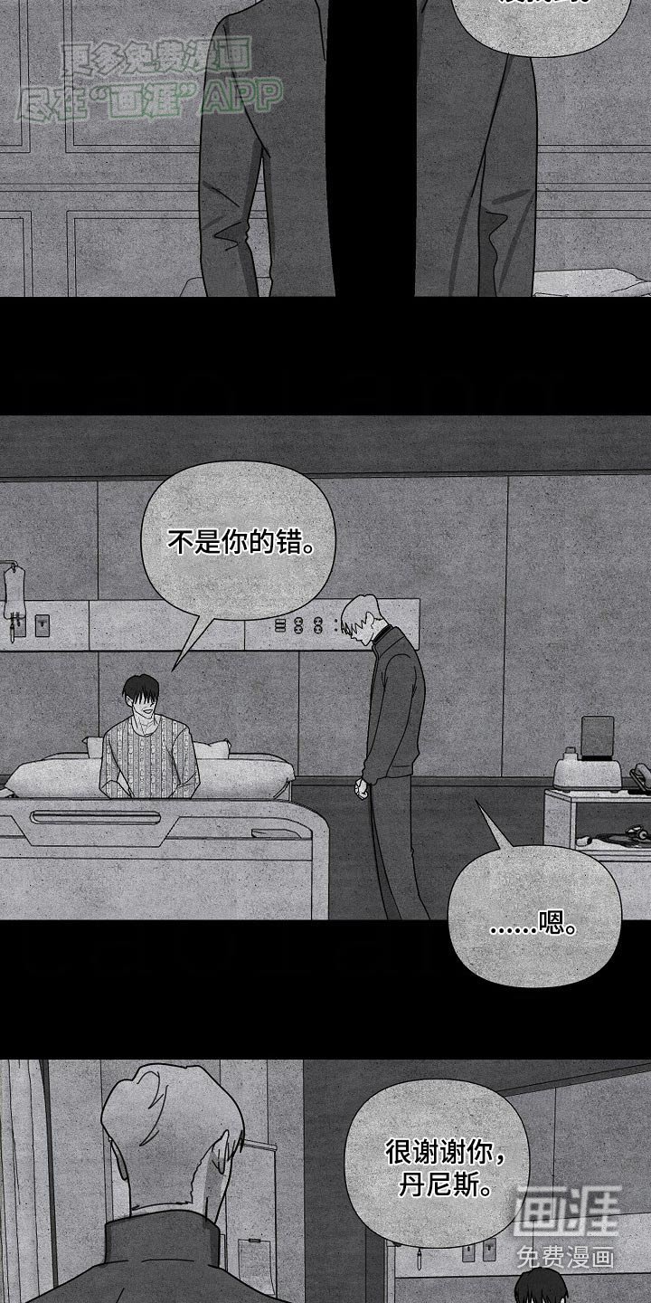 第108章：【第三季完结】再说一次