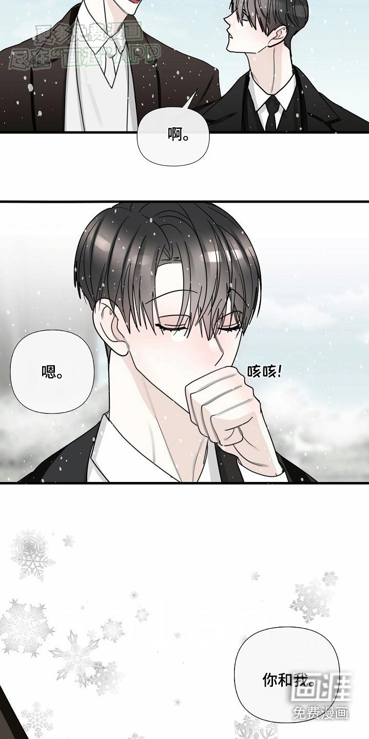 第108章：【第三季完结】再说一次
