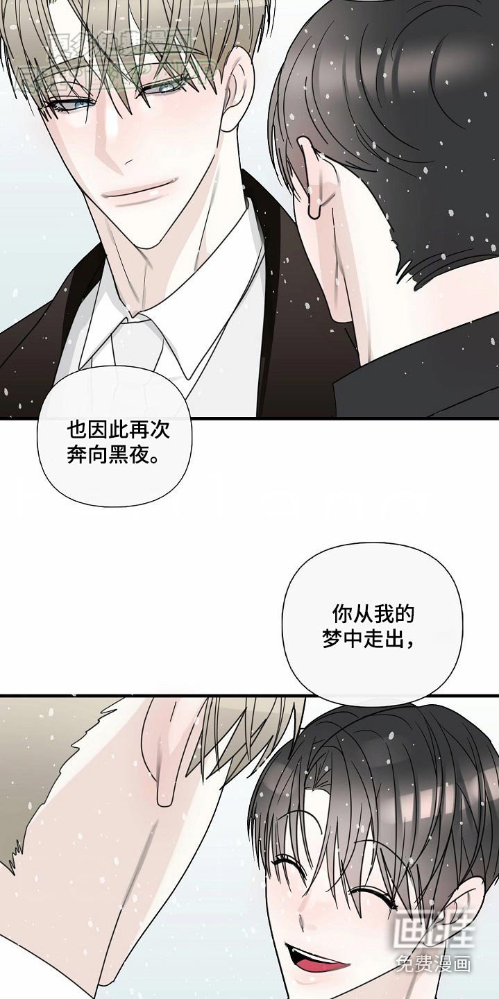 第108章：【第三季完结】再说一次