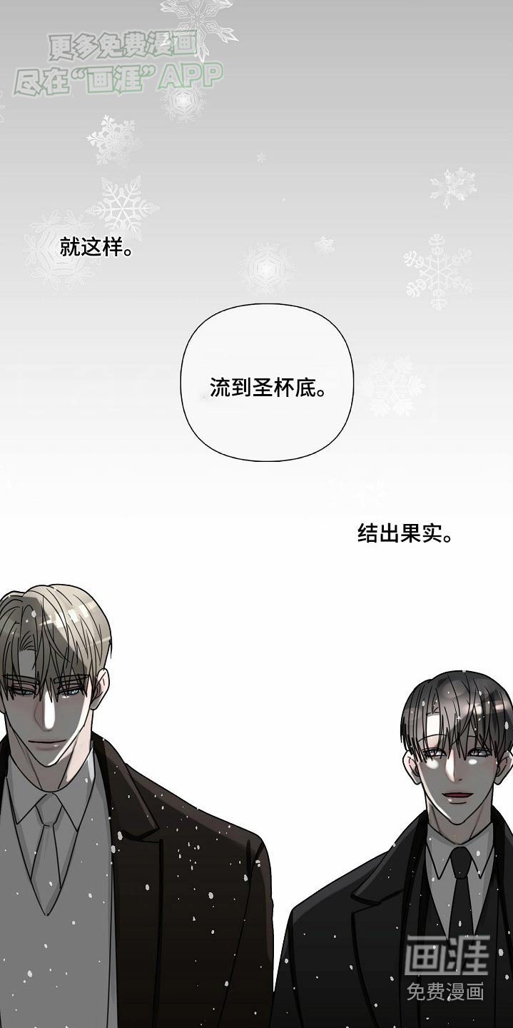 第108章：【第三季完结】再说一次