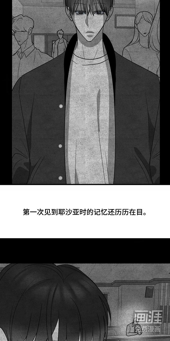第109章：【番外】想帮助他