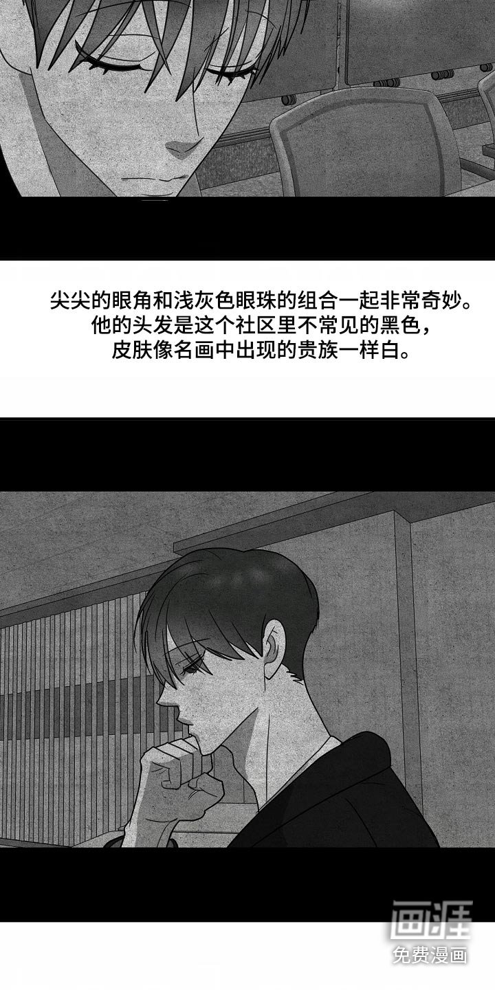 第109章：【番外】想帮助他