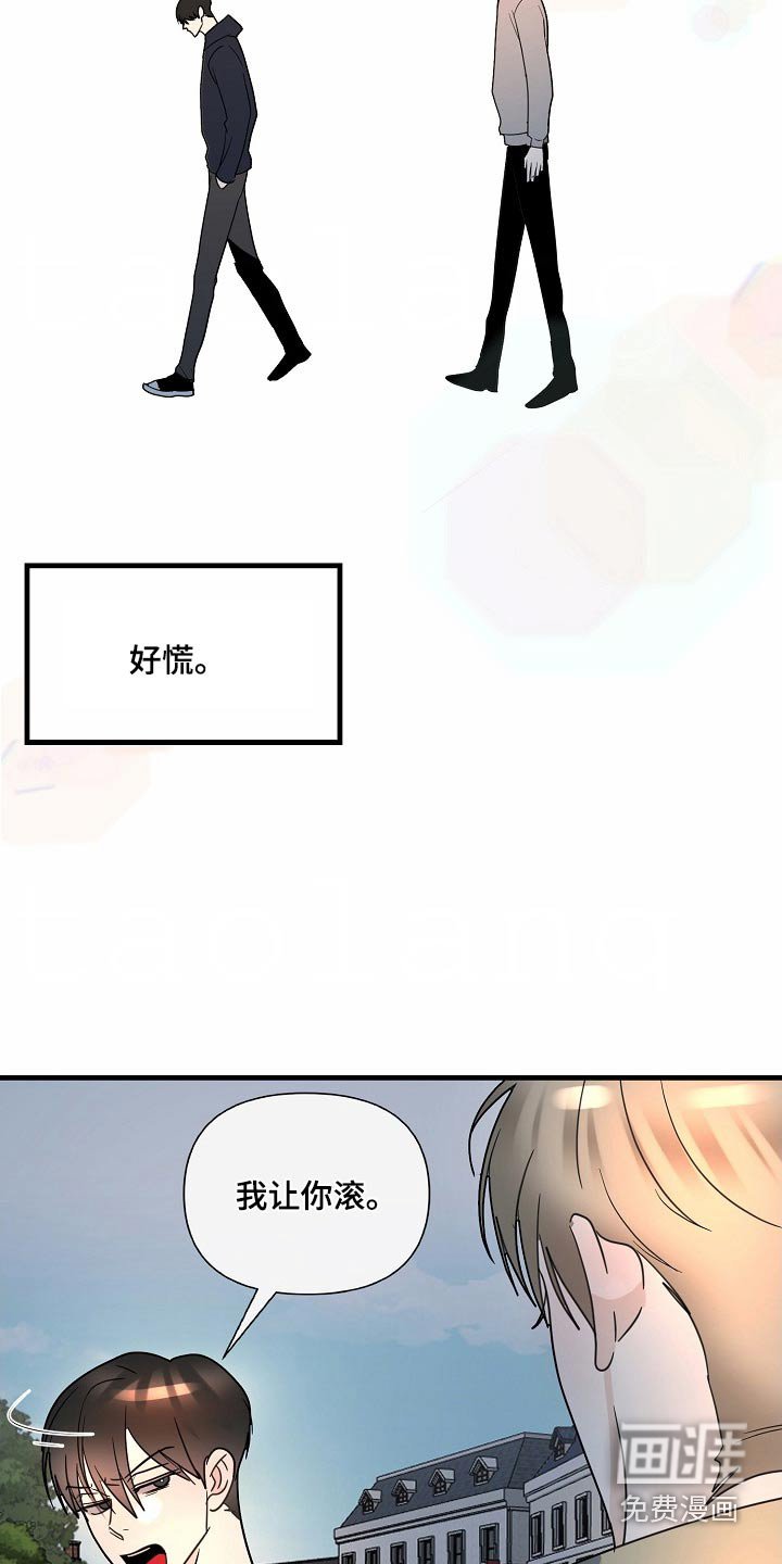 第109章：【番外】想帮助他
