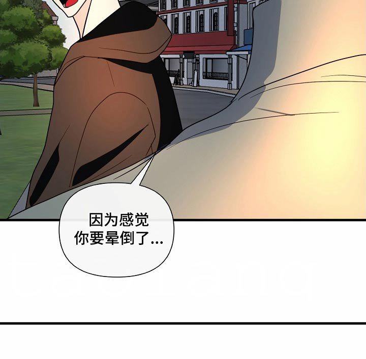 第109章：【番外】想帮助他