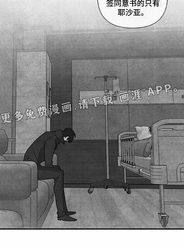 第109章：【番外】想帮助他