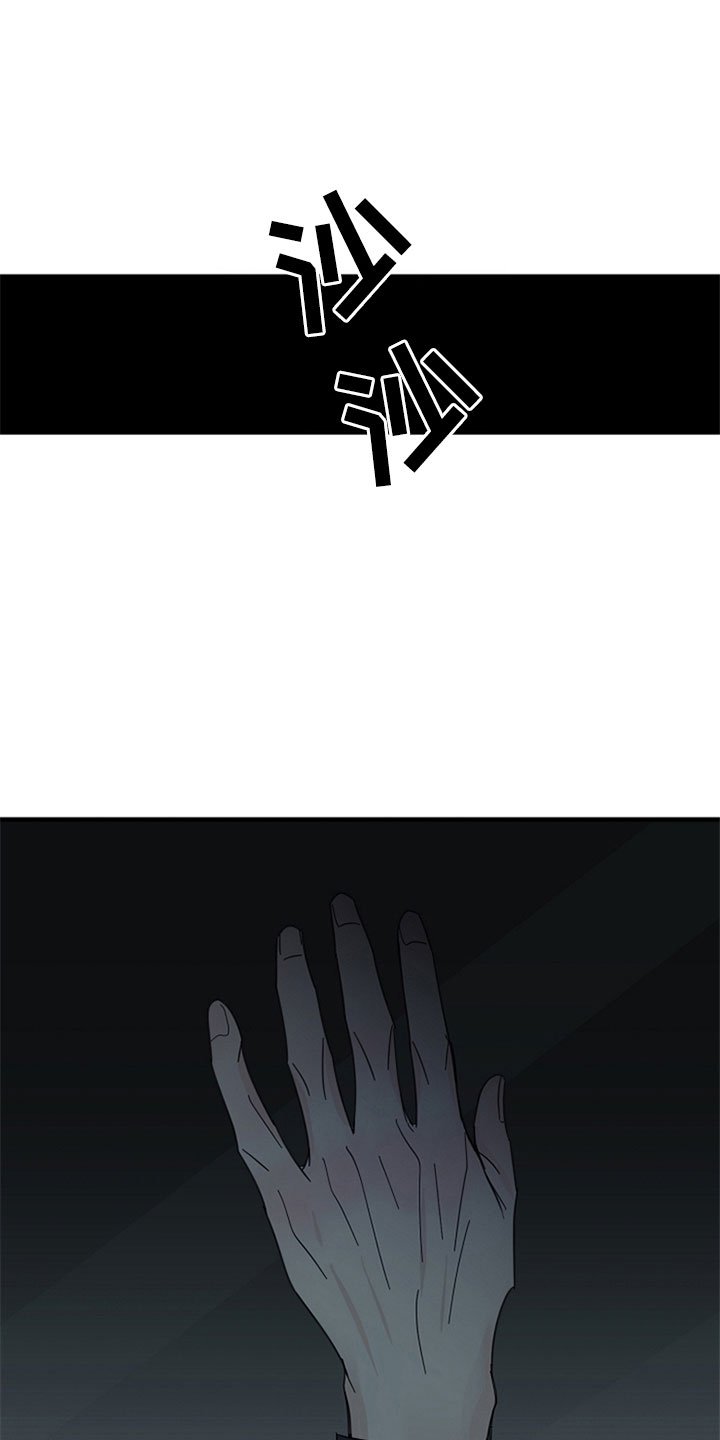 第11章：无力的祈求