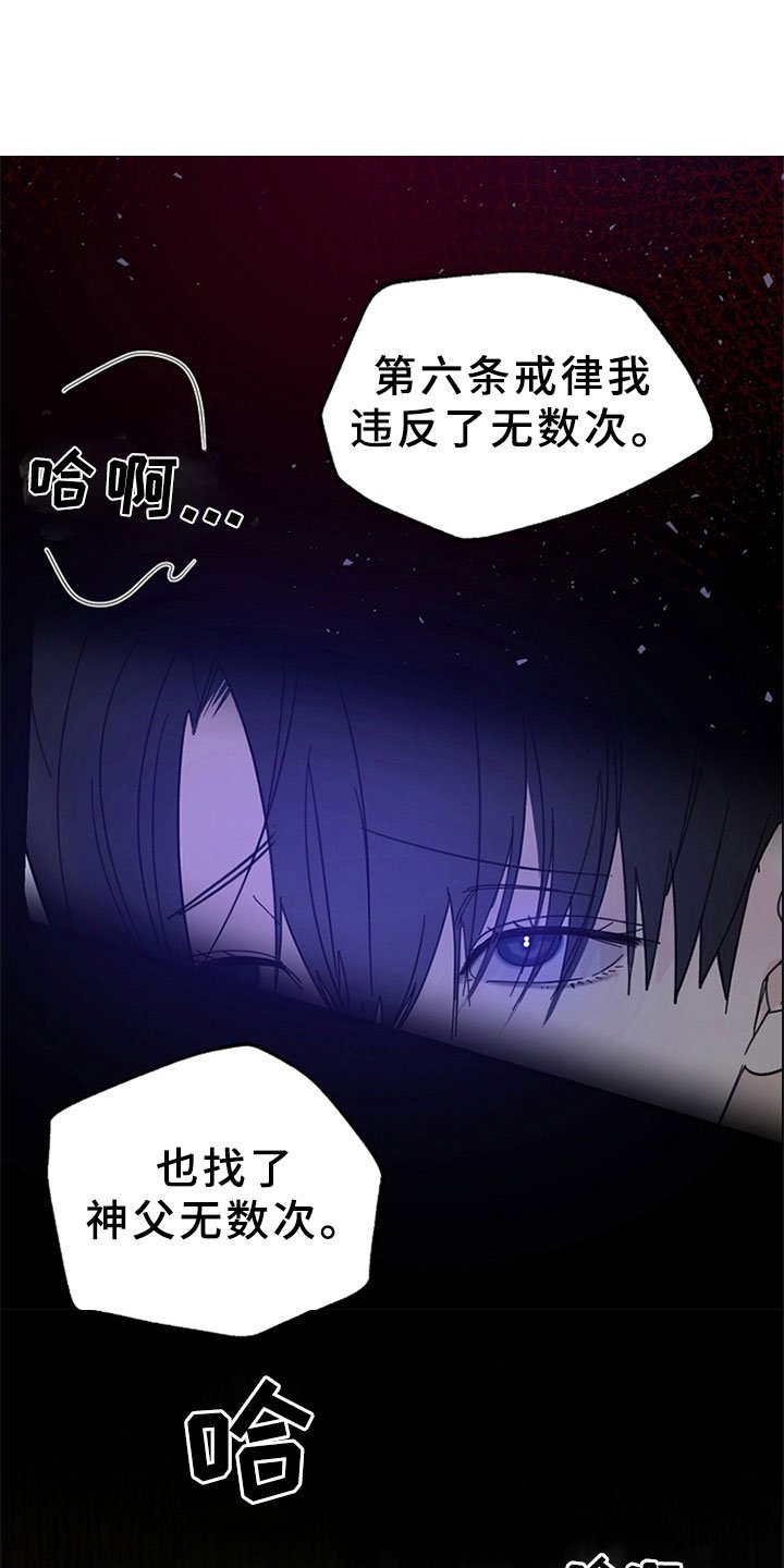 第11章：无力的祈求
