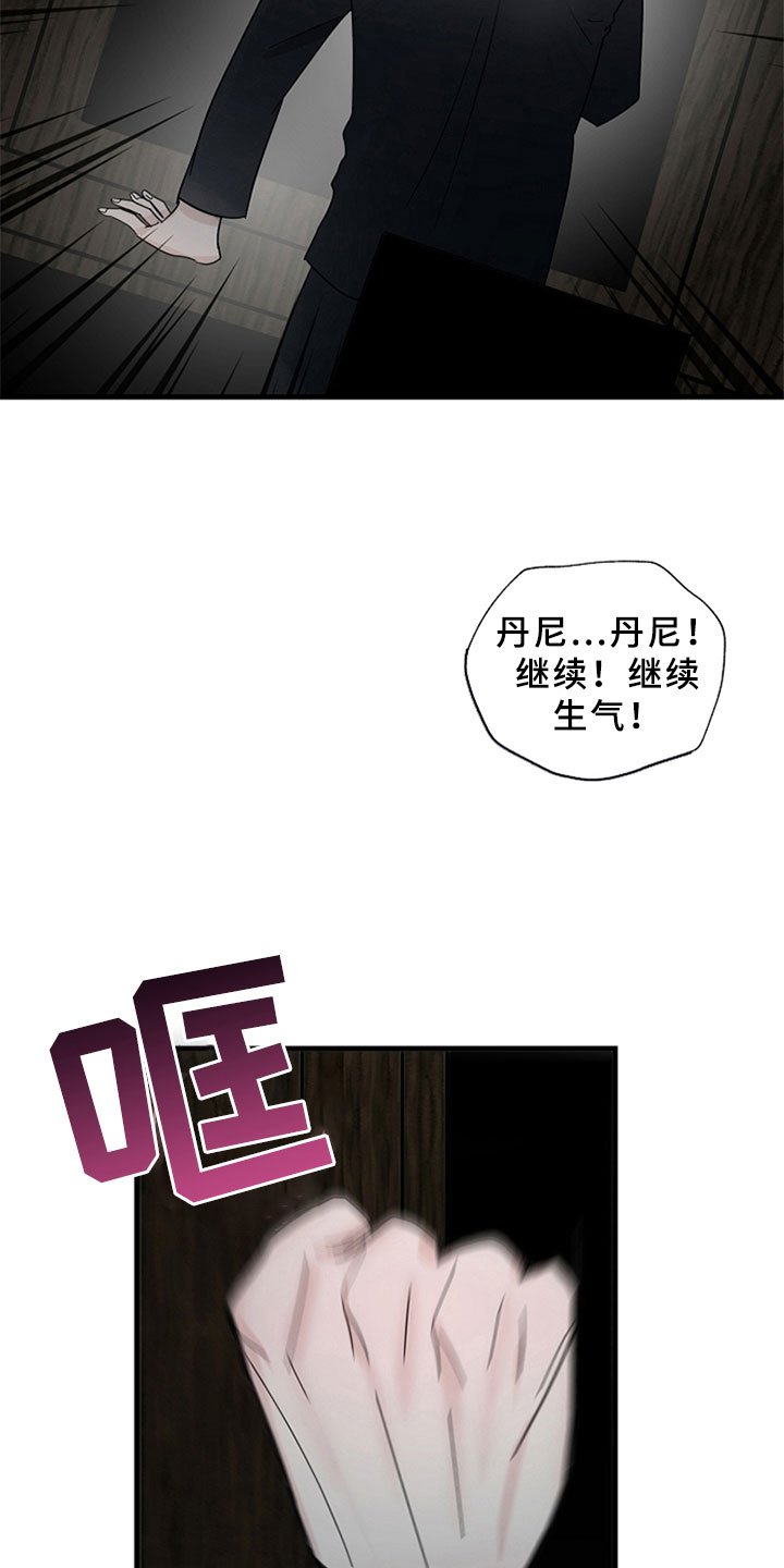 第11章：无力的祈求