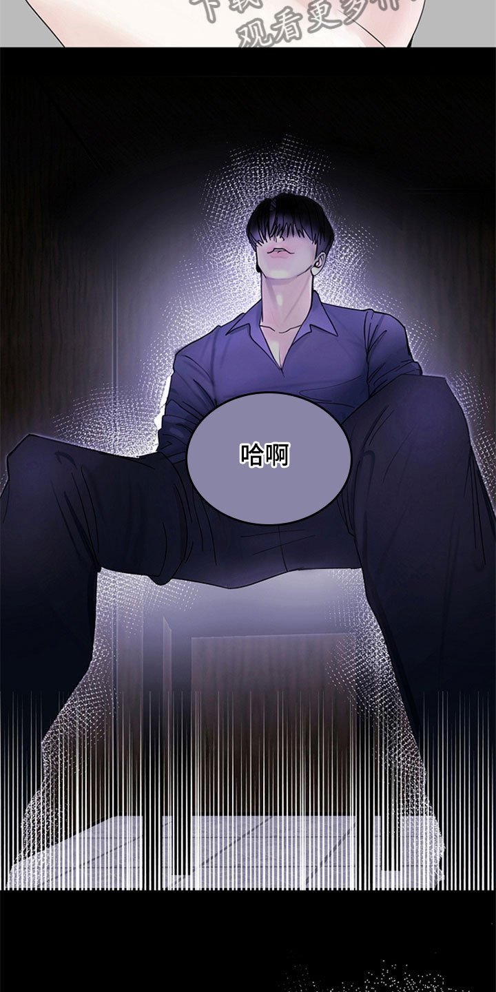 第11章：无力的祈求