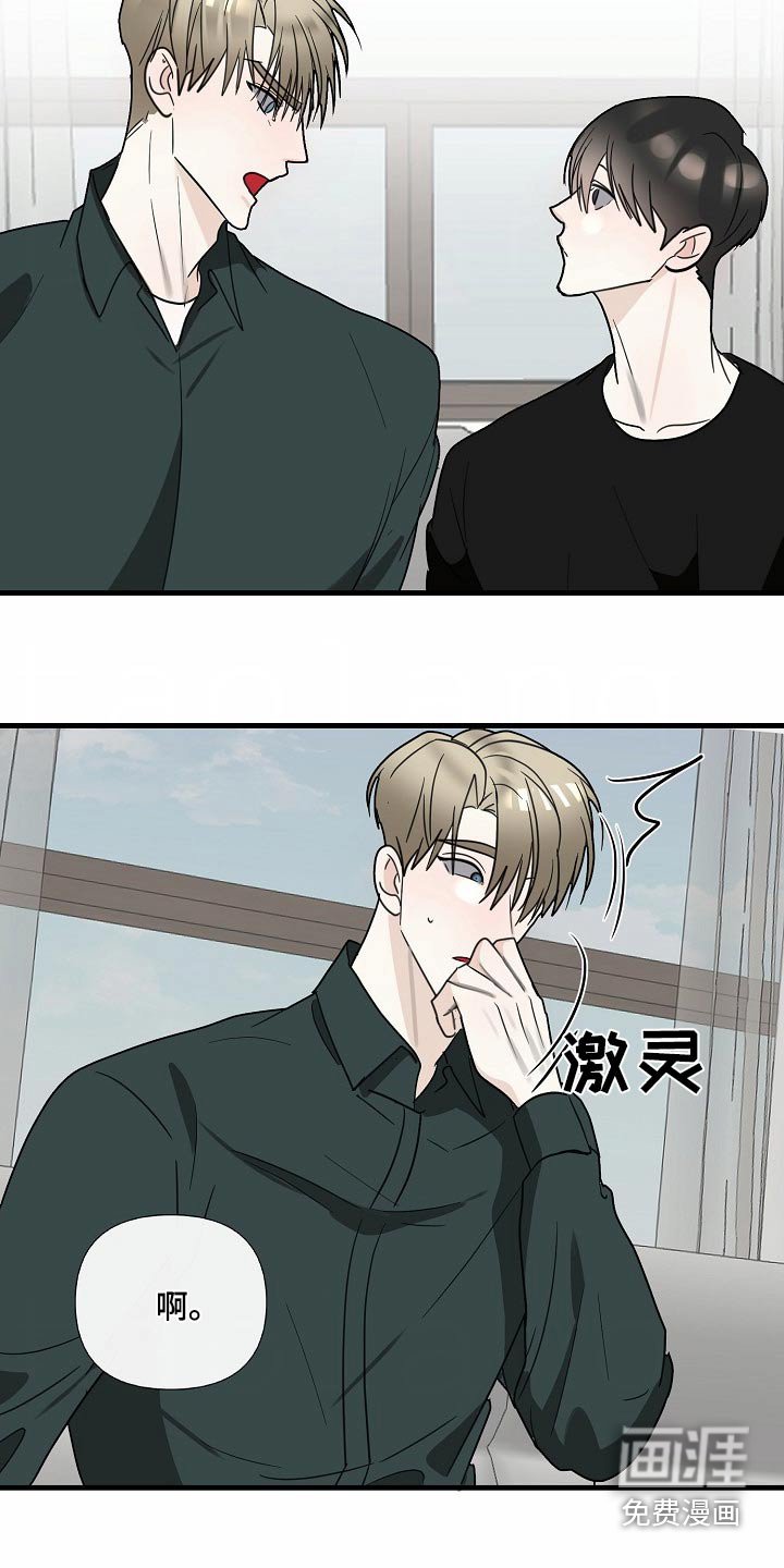 第110章：【番外】可怜