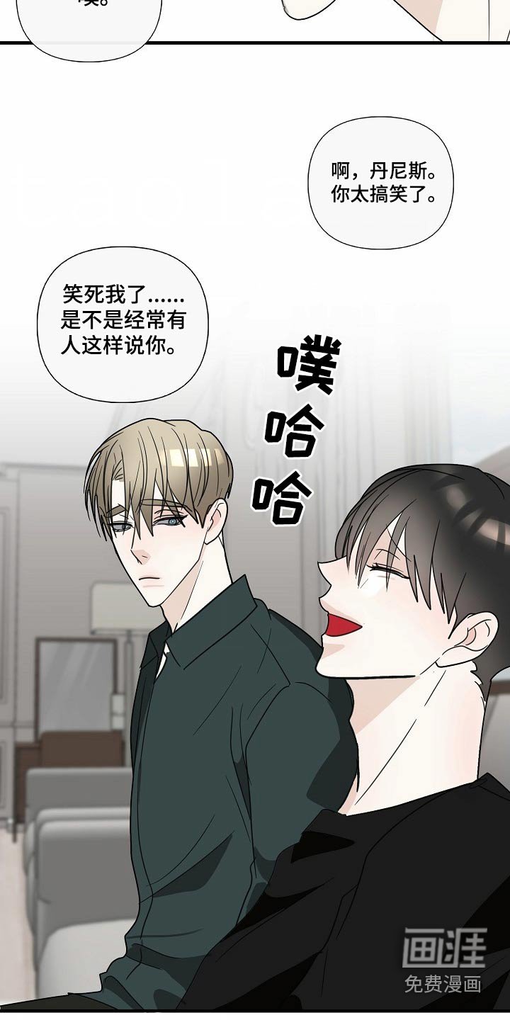 第110章：【番外】可怜