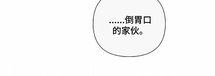 第112章：【番外】为什么在这里