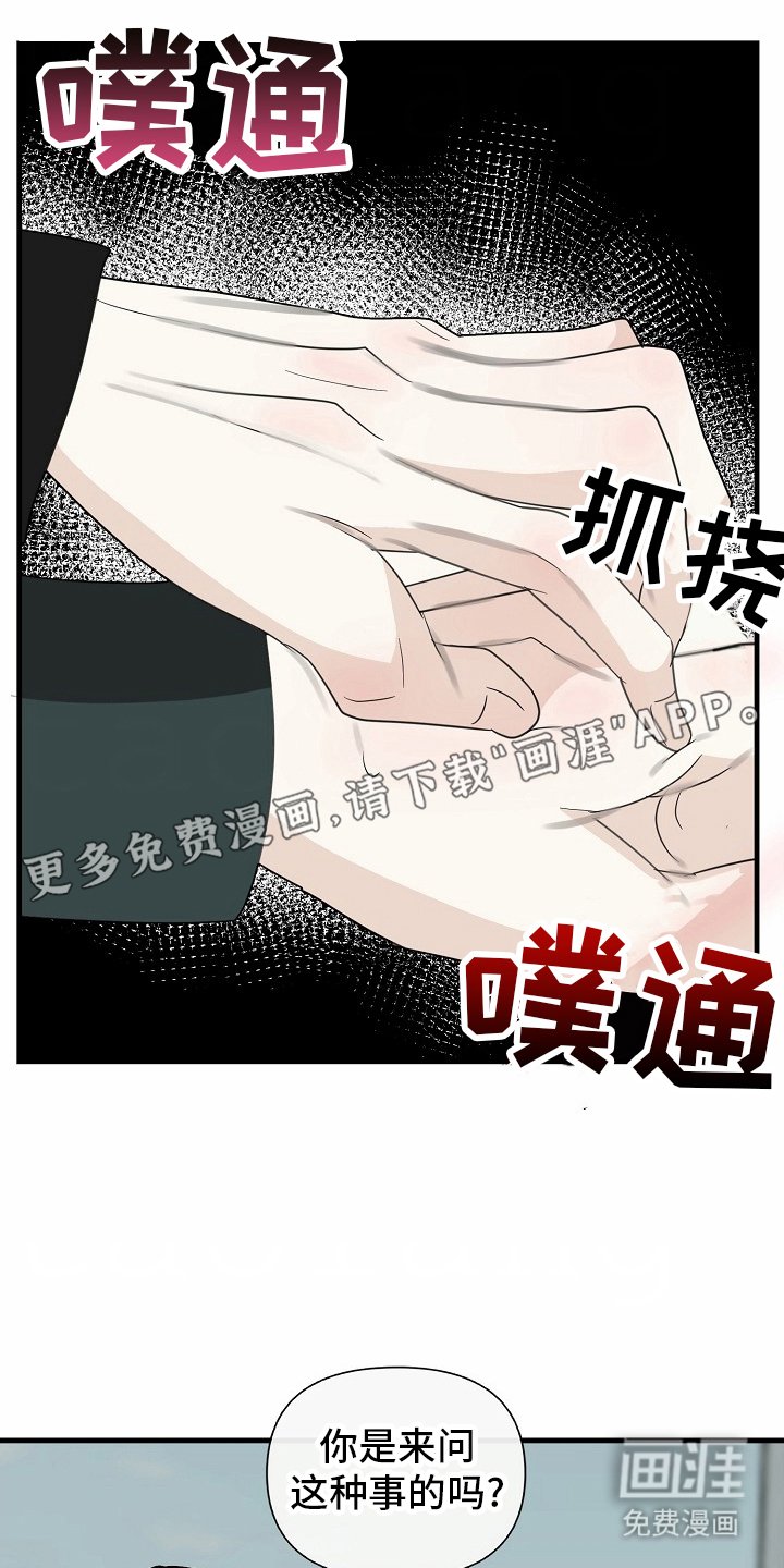 第113章：【番外】这一天