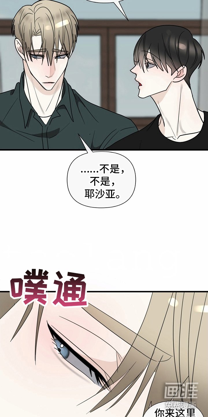 第113章：【番外】这一天