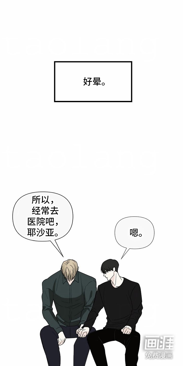 第113章：【番外】这一天