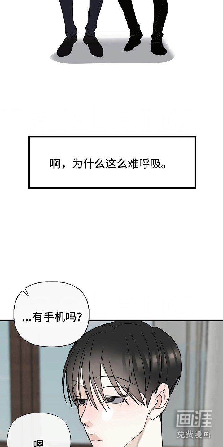 第113章：【番外】这一天
