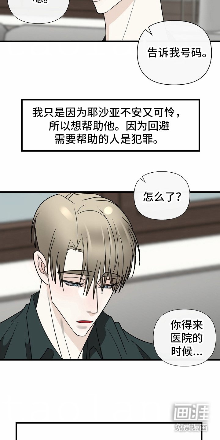 第113章：【番外】这一天