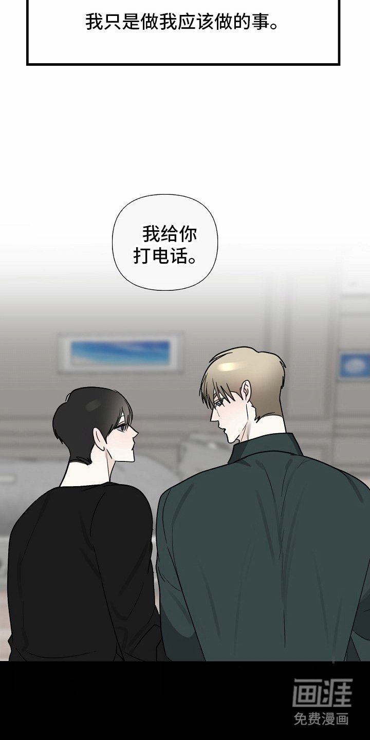 第113章：【番外】这一天