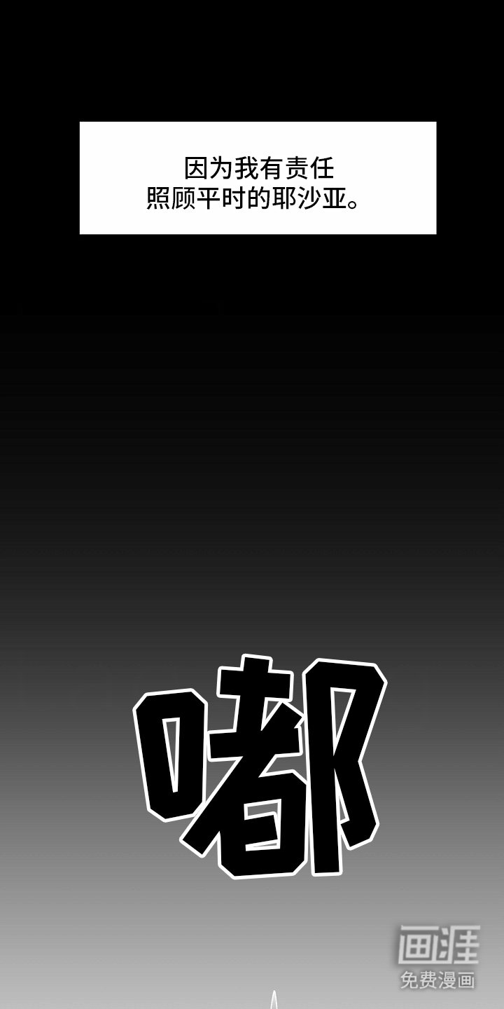 第113章：【番外】这一天
