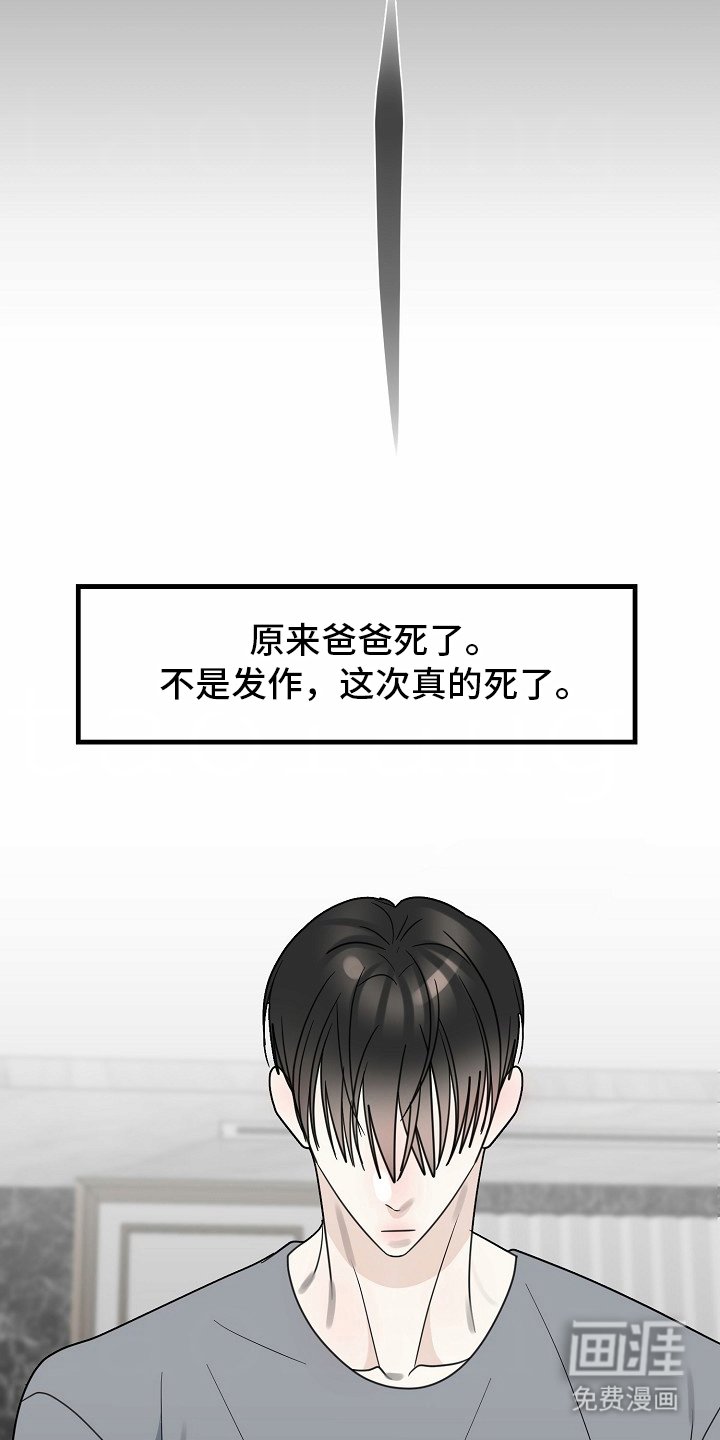 第113章：【番外】这一天