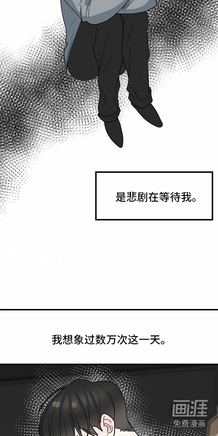 第113章：【番外】这一天