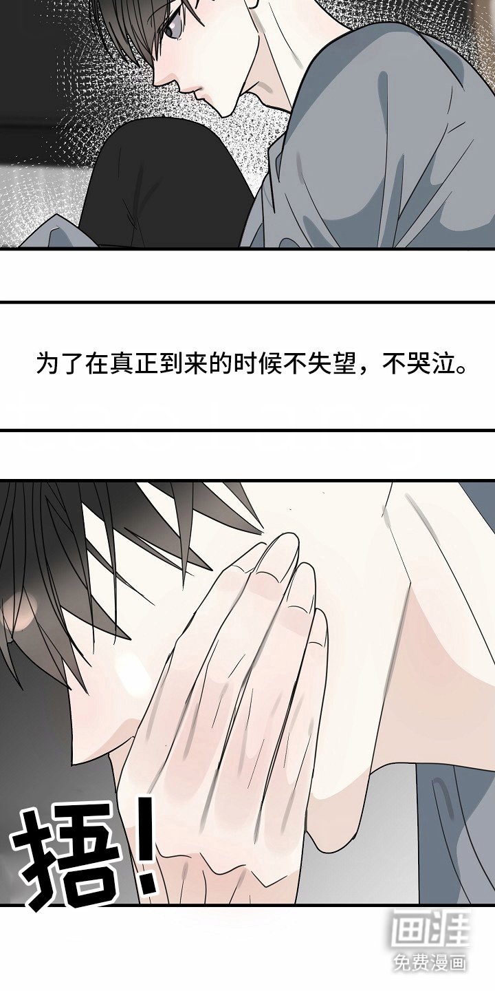 第113章：【番外】这一天